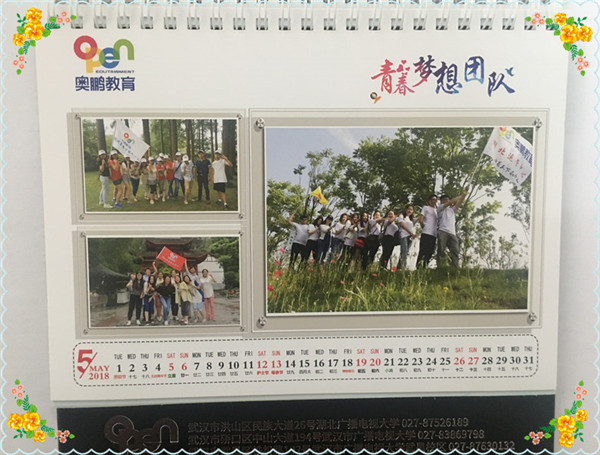 各地運(yùn)營(yíng)中心、學(xué)習(xí)中心開(kāi)展新春送?；顒?dòng)
