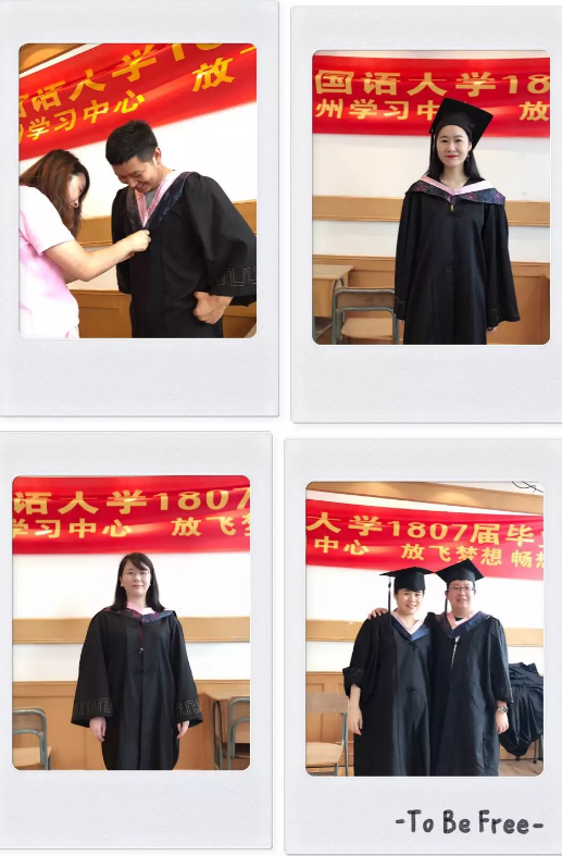放飛夢想，暢想未來——奧鵬教育杭州學(xué)習(xí)中心畢業(yè)典禮