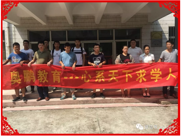 新學(xué)期，新夢(mèng)想，南京學(xué)習(xí)中心開學(xué)典禮正當(dāng)時(shí)