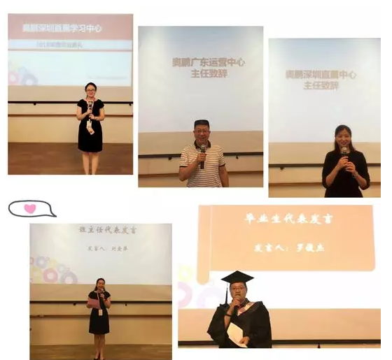 “奧鵬，我們畢業(yè)啦！”