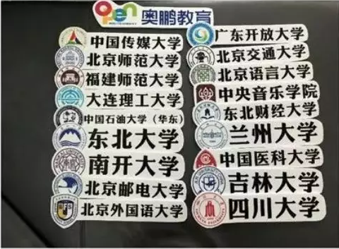 “奧鵬，我們畢業(yè)啦！”