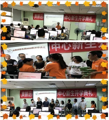 成都學(xué)習(xí)中心：學(xué)習(xí)不是任務(wù) 是機會！
