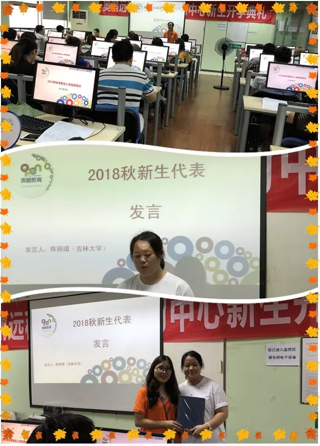 成都學(xué)習(xí)中心：學(xué)習(xí)不是任務(wù) 是機會！