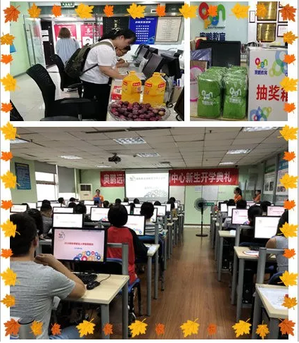 成都學(xué)習(xí)中心：學(xué)習(xí)不是任務(wù) 是機會！