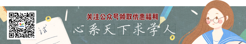 如何登錄OES學(xué)習(xí)平臺？