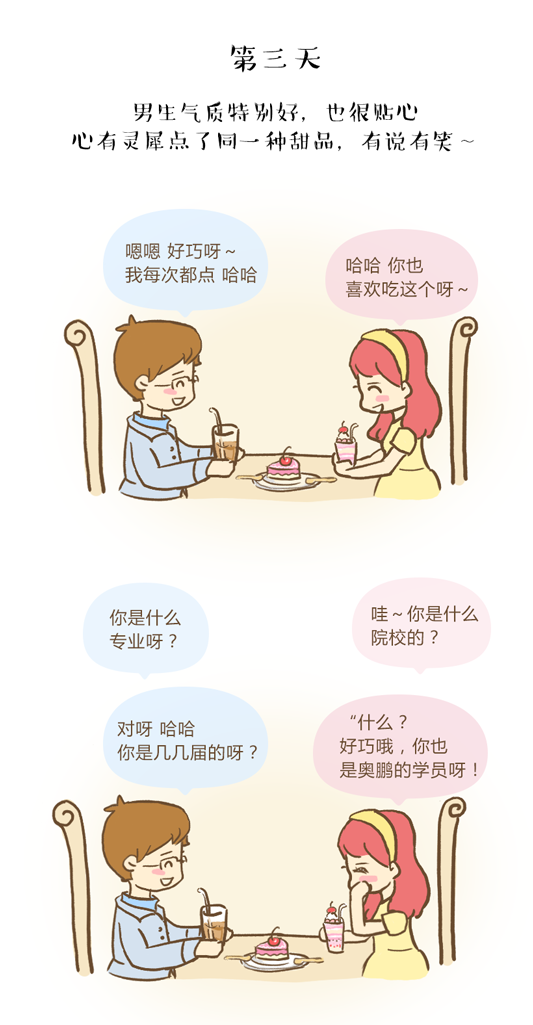 中秋節(jié)到底帶誰見家長(zhǎng)？