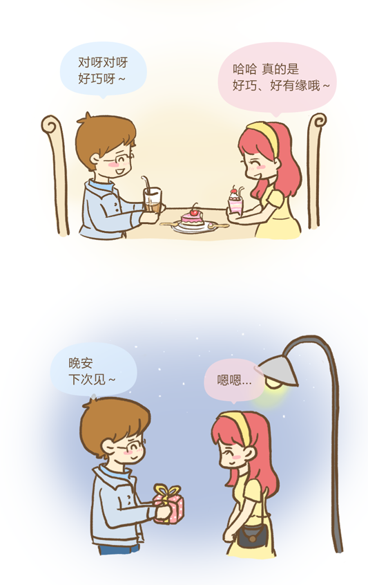 中秋節(jié)到底帶誰見家長(zhǎng)？
