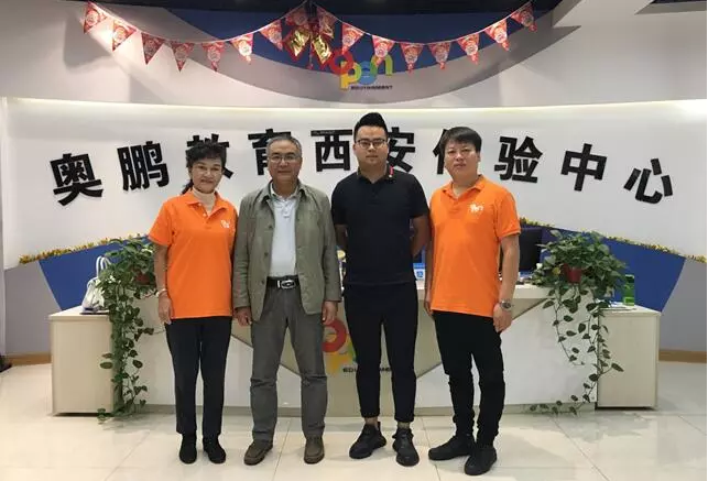 明月迎中秋，奧鵬寄思念