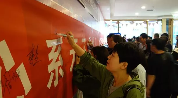 明月迎中秋，奧鵬寄思念