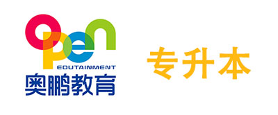 廣東高升專學(xué)歷教育怎樣提升？