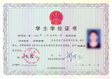蘭大網(wǎng)絡(luò)教育本科學(xué)歷有學(xué)位證嗎？蘭州大學(xué)專升本怎么報(bào)名？