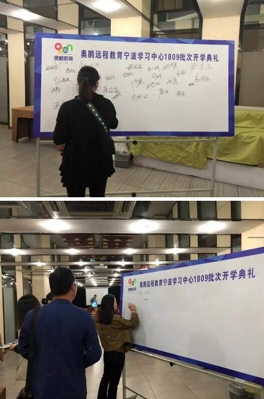 寧波 | 新生齊聚，為未來護(hù)航