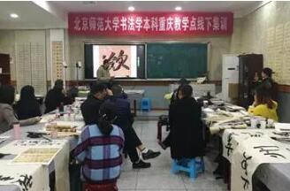 線下集訓(xùn) | 有諸于內(nèi)，行諸于外