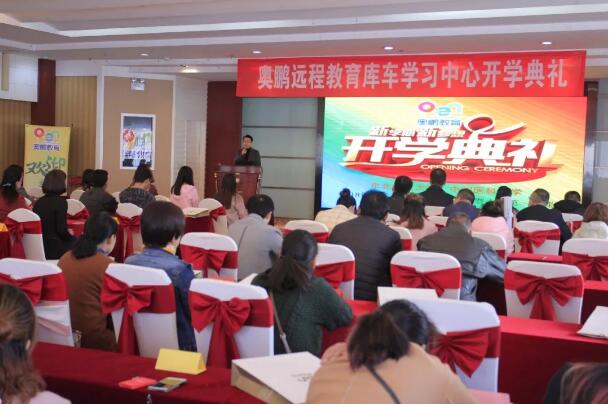 新疆庫(kù)車 | 新的學(xué)期，新的開始！