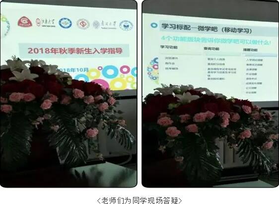 奧鵬教育寧夏學(xué)習(xí)中心 | 新的期望，承載新的夢想