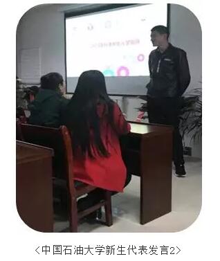 奧鵬教育寧夏學(xué)習(xí)中心 | 新的期望，承載新的夢想