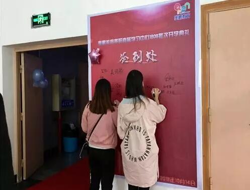 貴陽學習中心 | “感謝奧鵬，永遠向前！”