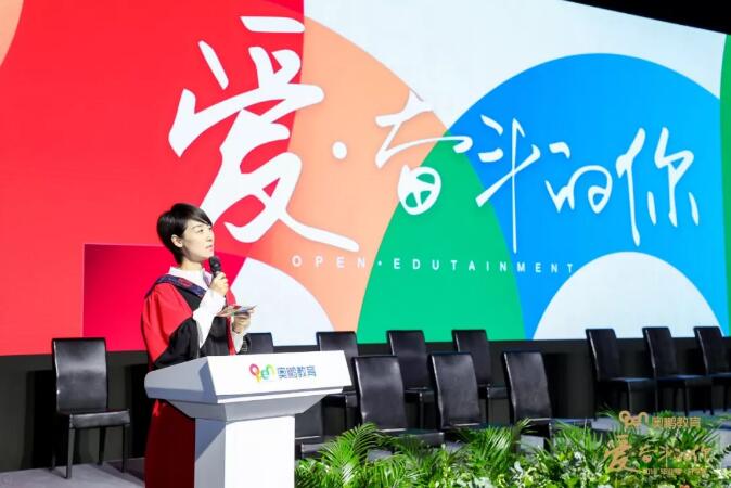 奧鵬教育致『愛(ài)·奮斗的你』：心系天下求學(xué)人，情系萬(wàn)千學(xué)子心