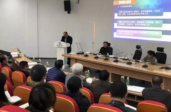湖北奧鵬教育2018年度工作會議 | 總結成績，展望明天，堅定信心