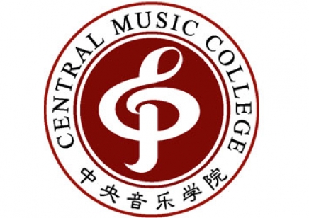 中央音樂學(xué)院有繼續(xù)教育學(xué)院嗎？