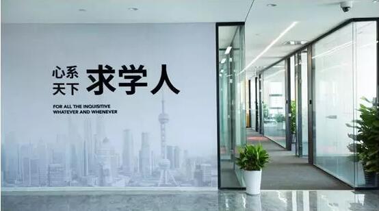 奧鵬學員王賀松--學習，打破命運的“魔咒”