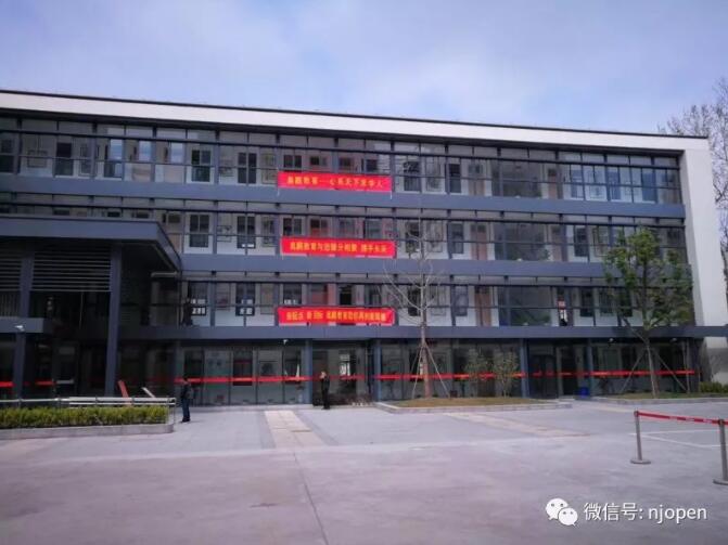 南京直屬 | 2019年春第二場新生開學(xué)典禮圓滿成功！