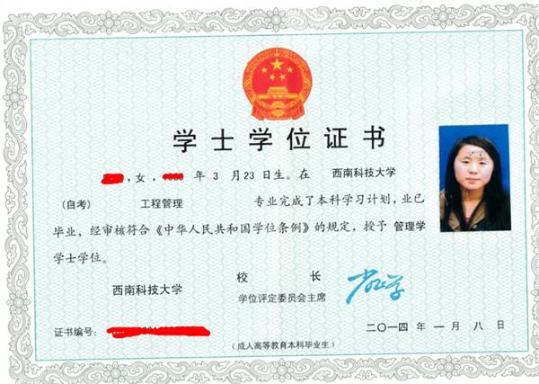 如何提升到本科學(xué)歷？提升學(xué)歷有什么好處