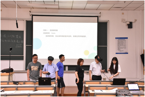 VR技術(shù)走進北郵課堂