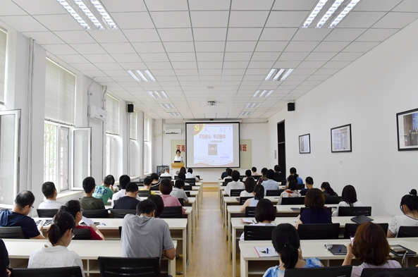 學(xué)院舉辦“不忘初心、牢記使命”黨員理想信念教育主題黨課