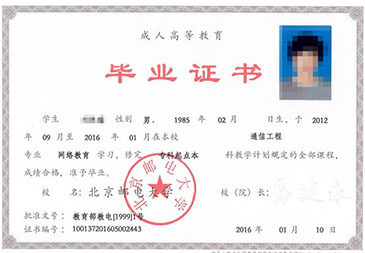 北京郵電大學(xué)市場(chǎng)營(yíng)銷專升本怎么樣？