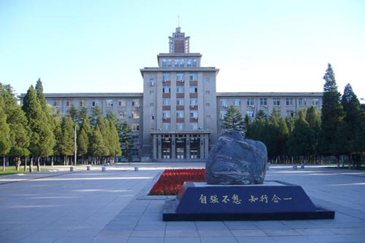 東北大學(xué)網(wǎng)絡(luò)教育學(xué)院學(xué)費(fèi)需要多少？怎么交？