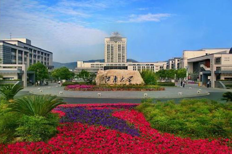 江南大學(xué)網(wǎng)絡(luò)教育怎么報(bào)名？在哪兒報(bào)名？