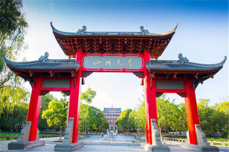 四川大學繼續(xù)教育學院能提升學歷嗎？