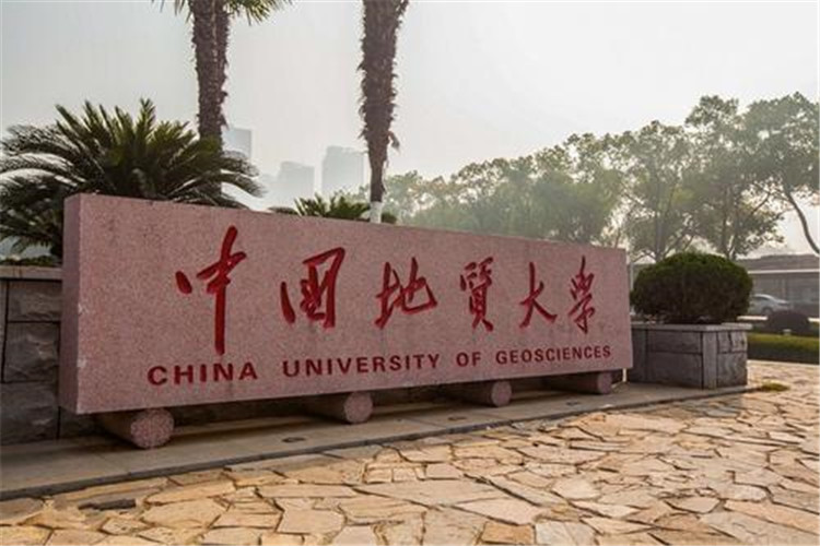 中國地質(zhì)大學(xué)(北京)網(wǎng)絡(luò)教育本科招生簡(jiǎn)章