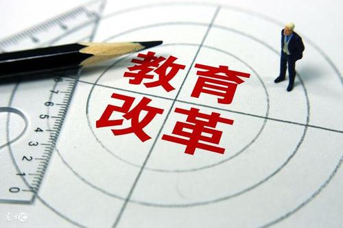 “停課不停學”為教學改革提供了哪些實踐契機？