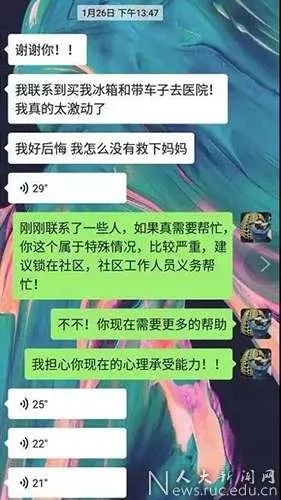 有擔(dān)當(dāng)！這些高校學(xué)子志愿奉獻(xiàn)，不做戰(zhàn)“疫”局外人！