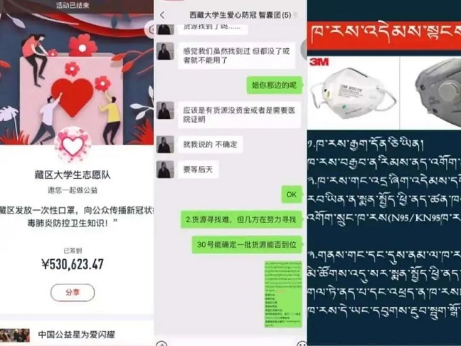 有擔(dān)當(dāng)！這些高校學(xué)子志愿奉獻(xiàn)，不做戰(zhàn)“疫”局外人！