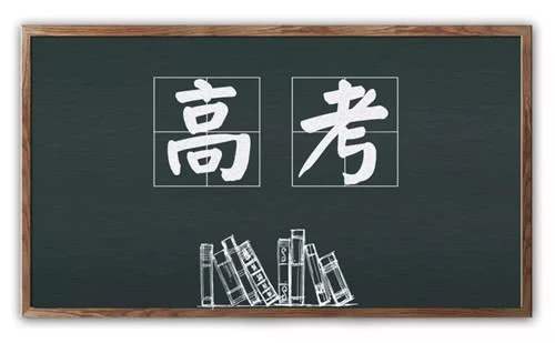 高考會不會延期？研究生擴招近20萬？874萬高校畢業(yè)生如何就業(yè)？這些熱點話題回應(yīng)了