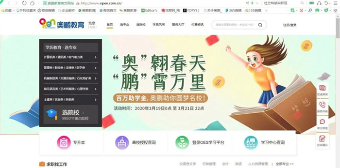 教你一個有效搶到紅包的方法！快去試試吧！321GO！