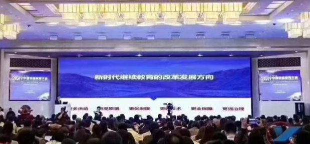 遠(yuǎn)程網(wǎng)絡(luò)學(xué)歷教育高校開始普及推廣刷臉考試，網(wǎng)絡(luò)學(xué)歷含金量提升