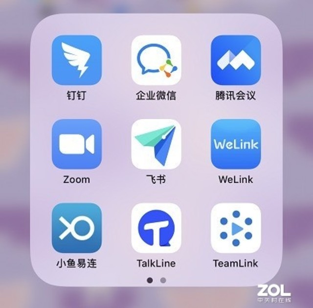 網(wǎng)絡(luò)上課云會議，遠程教育云辦公或成未來科技大趨勢？