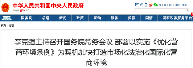 重磅！建筑業(yè)這些證書將調(diào)出國家職業(yè)資格目錄！2020年“職業(yè)資格”再壓減