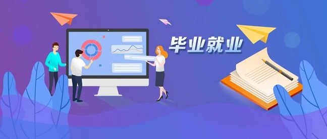 開(kāi)展“面向湖北高校及外省湖北籍畢業(yè)生網(wǎng)上專(zhuān)場(chǎng)招聘”活動(dòng)，已提供崗位21萬(wàn)個(gè)