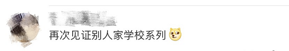 豪橫！這所高?；?00萬(wàn)自產(chǎn)口罩，免費(fèi)發(fā)給師生