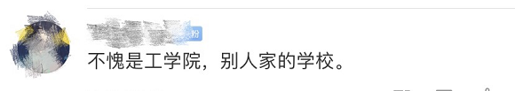豪橫！這所高校花500萬(wàn)自產(chǎn)口罩，免費(fèi)發(fā)給師生