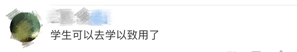 豪橫！這所高?；?00萬(wàn)自產(chǎn)口罩，免費(fèi)發(fā)給師生