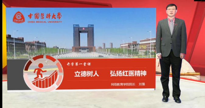 揚帆啟航，迎接新篇章--奧鵬教育成都學習中心（直屬）開學典禮