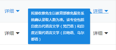 這才是研招網(wǎng)的正確打開(kāi)方式！省時(shí)省事！