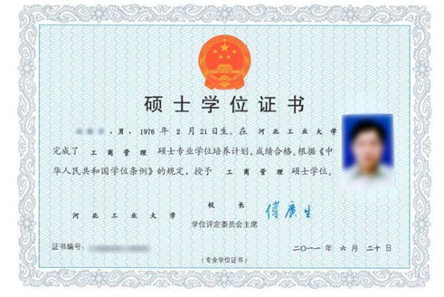 本科學(xué)歷和學(xué)士學(xué)位，如何區(qū)分二者差異
