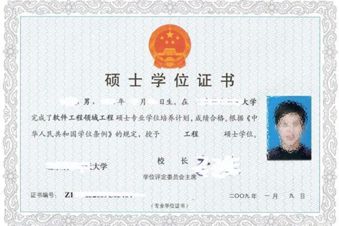 本科學(xué)歷和學(xué)士學(xué)位，如何區(qū)分二者差異
